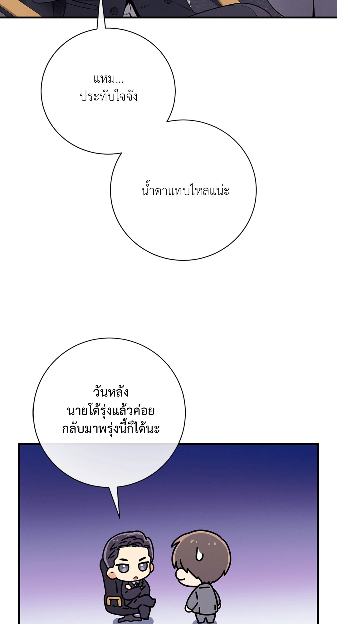 หน้า 77