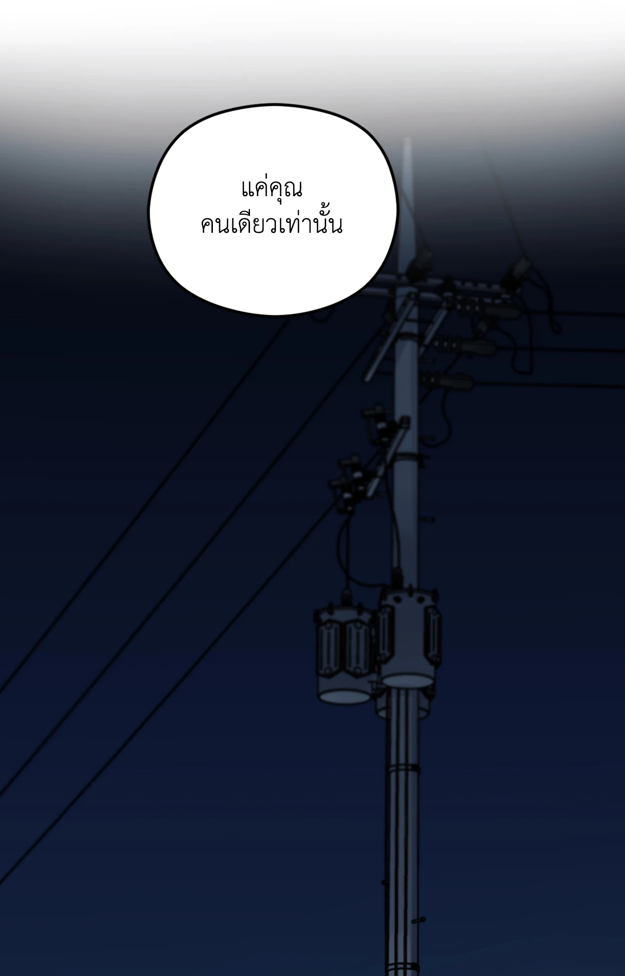หน้า 99