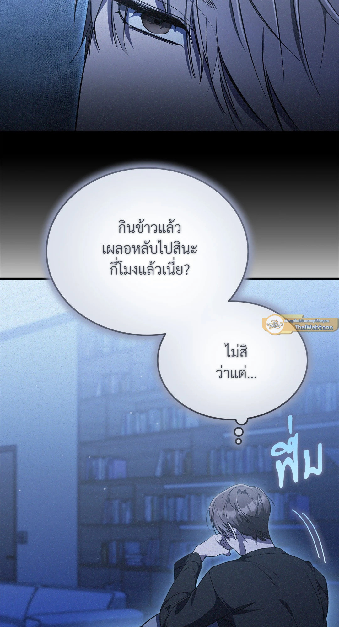 หน้า 54