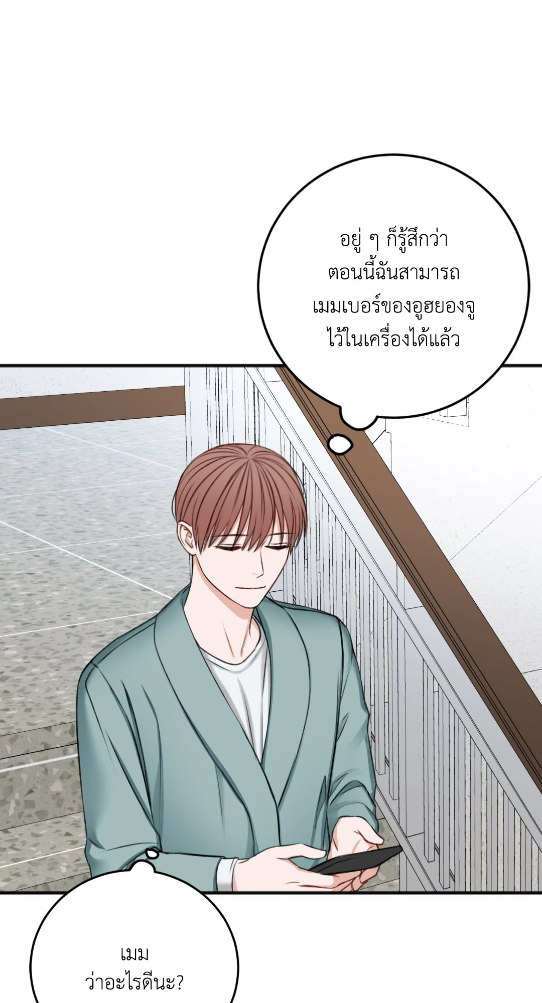 หน้า 91