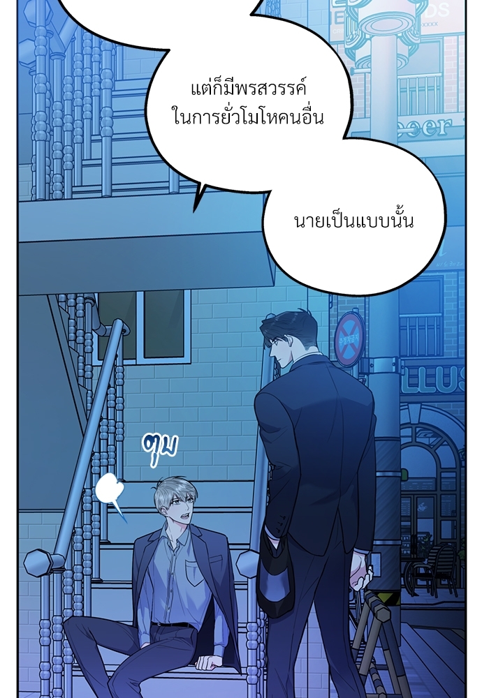 หน้า 52