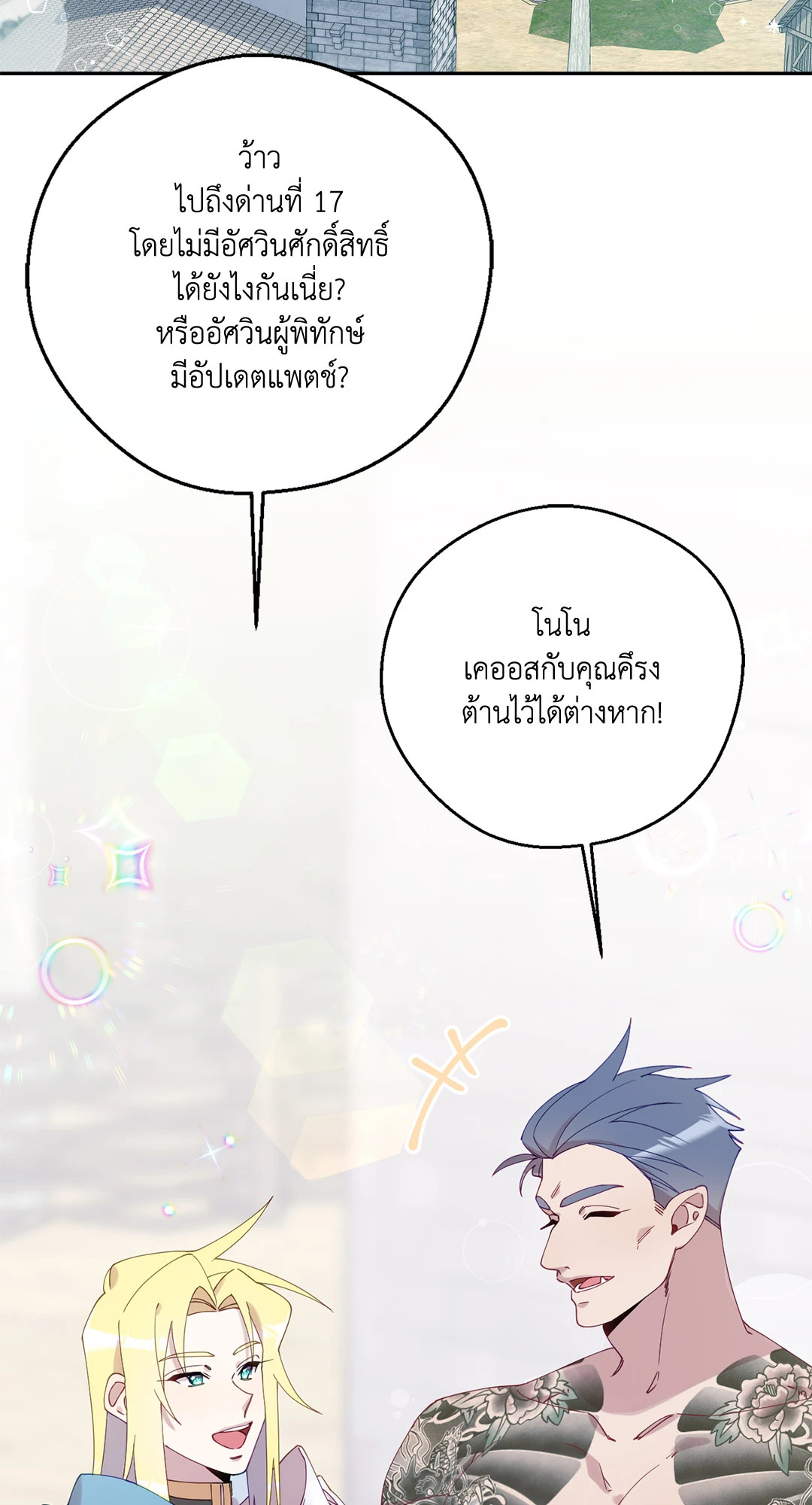 หน้า 84