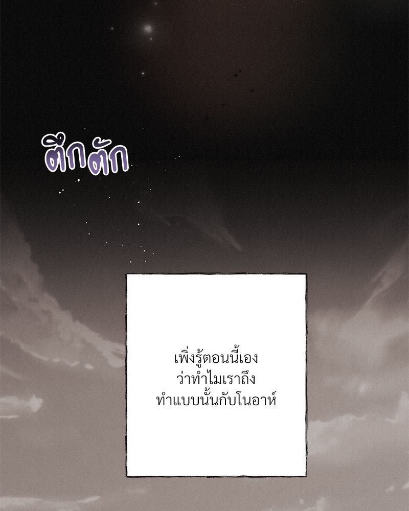 หน้า 155