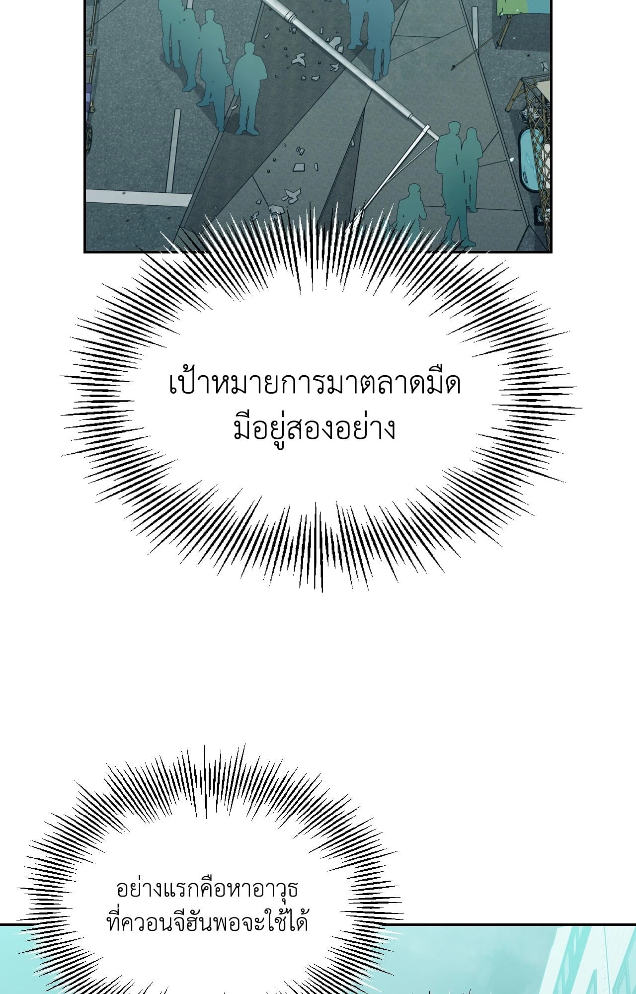 หน้า 99