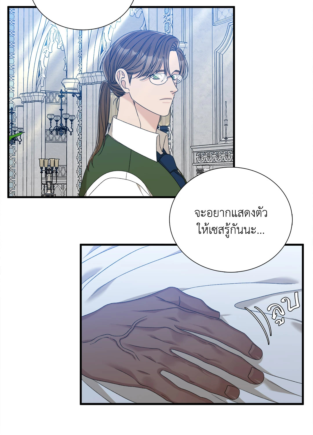หน้า 32