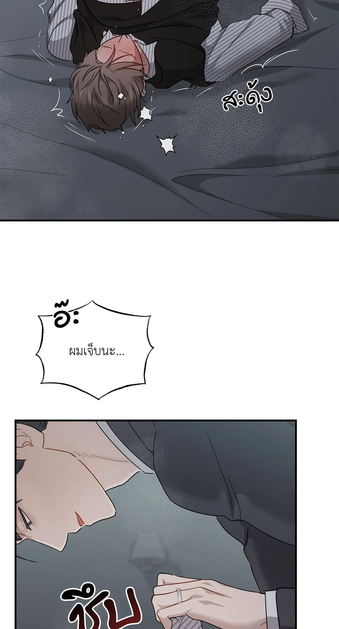 หน้า 39