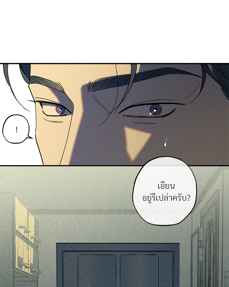 หน้า 97