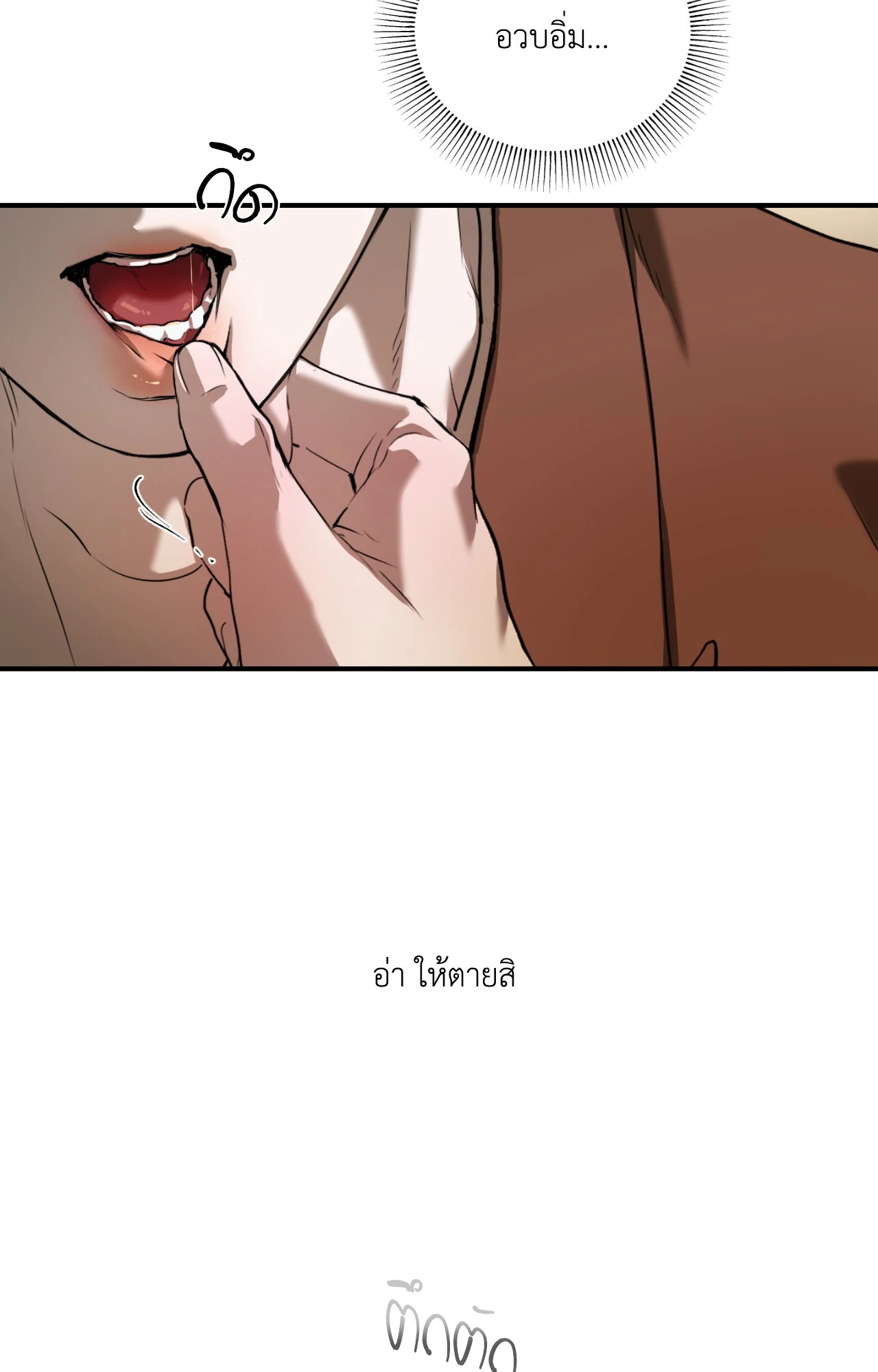 หน้า 100