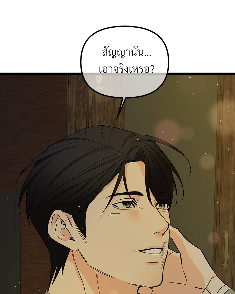 หน้า 99
