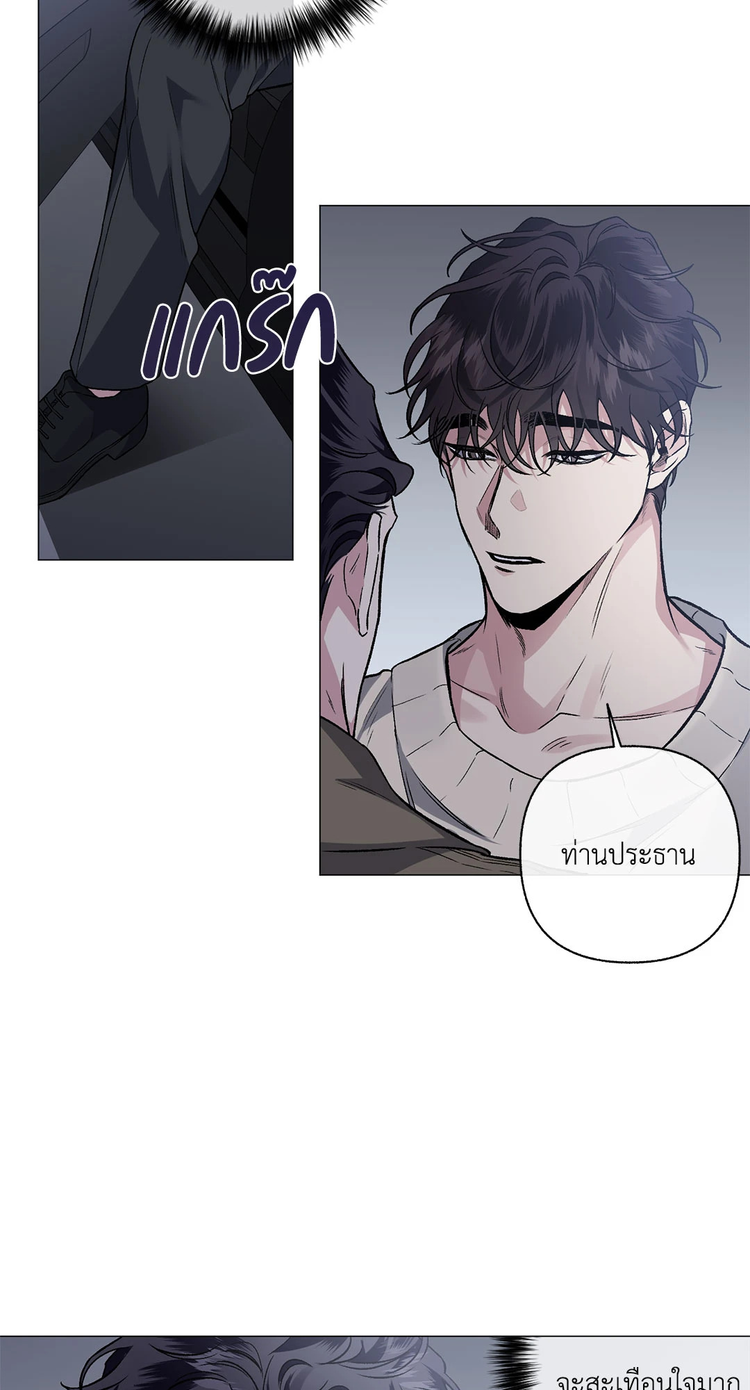 หน้า 56
