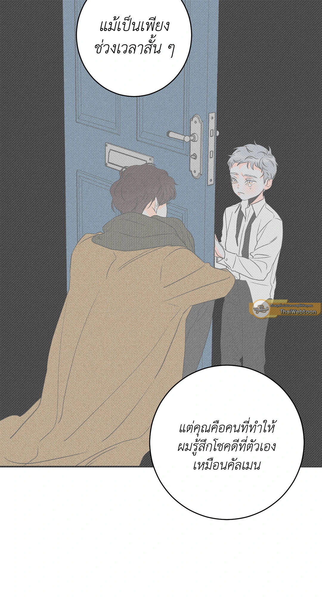 หน้า 57