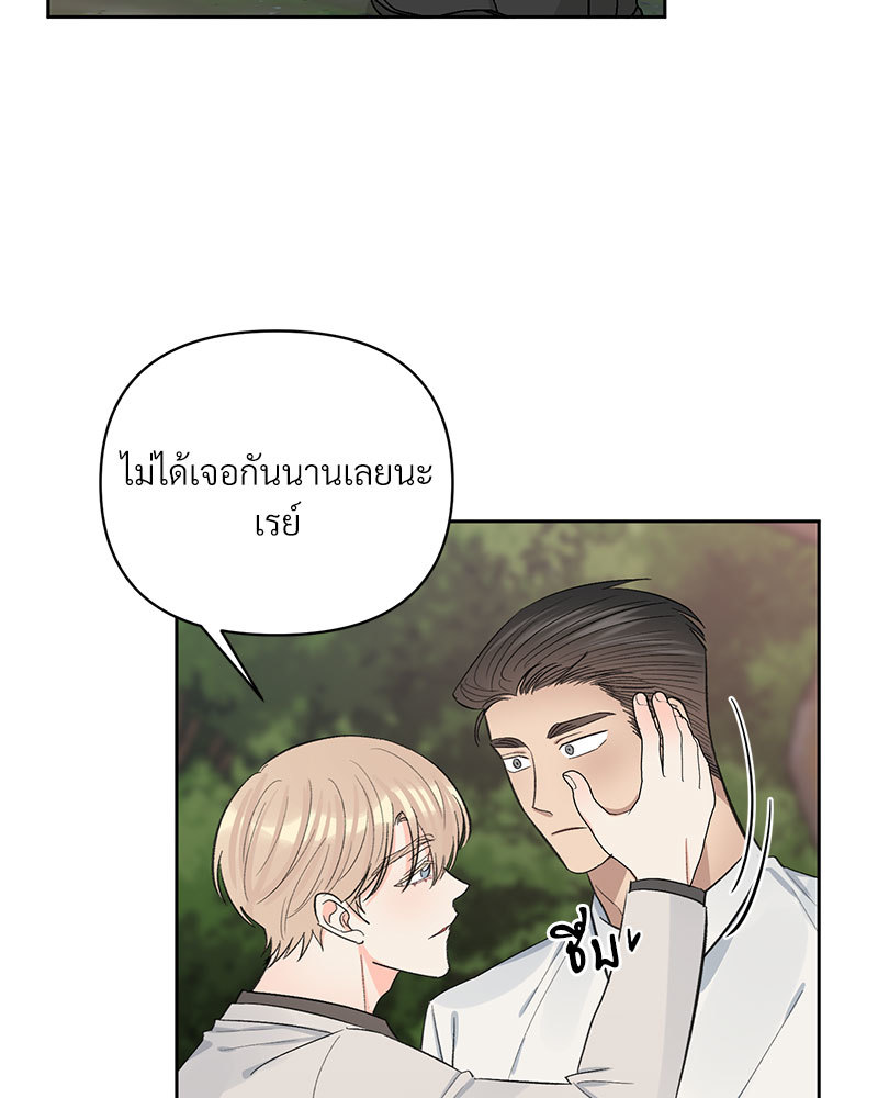 หน้า 76