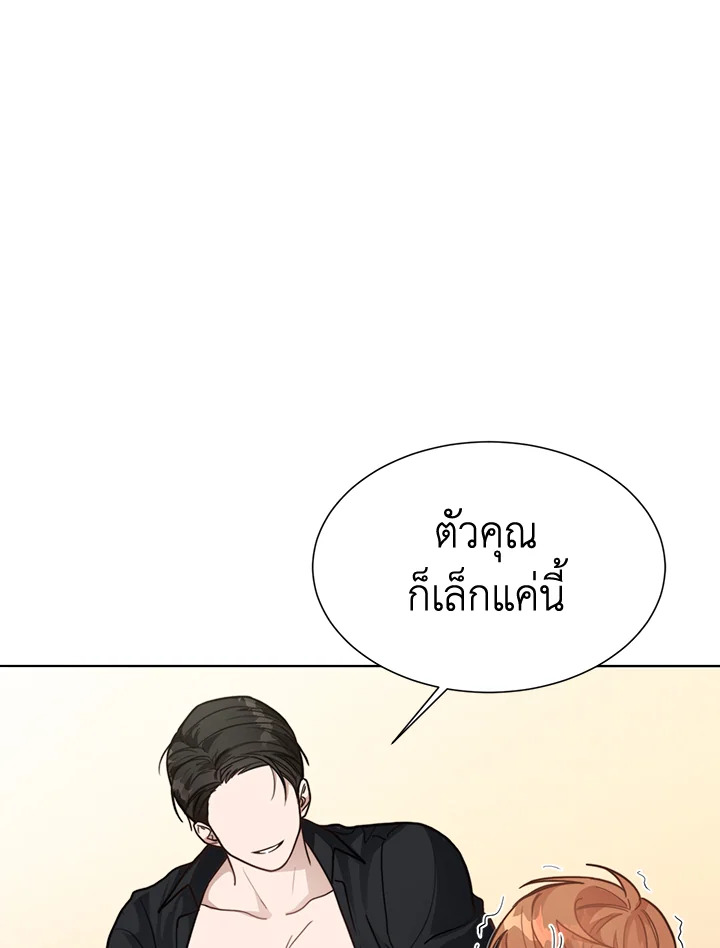 หน้า 101