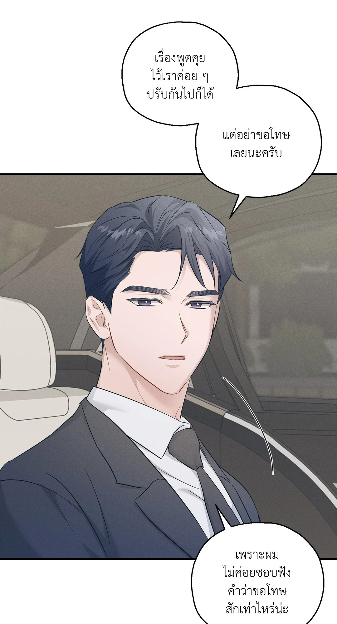 หน้า 84