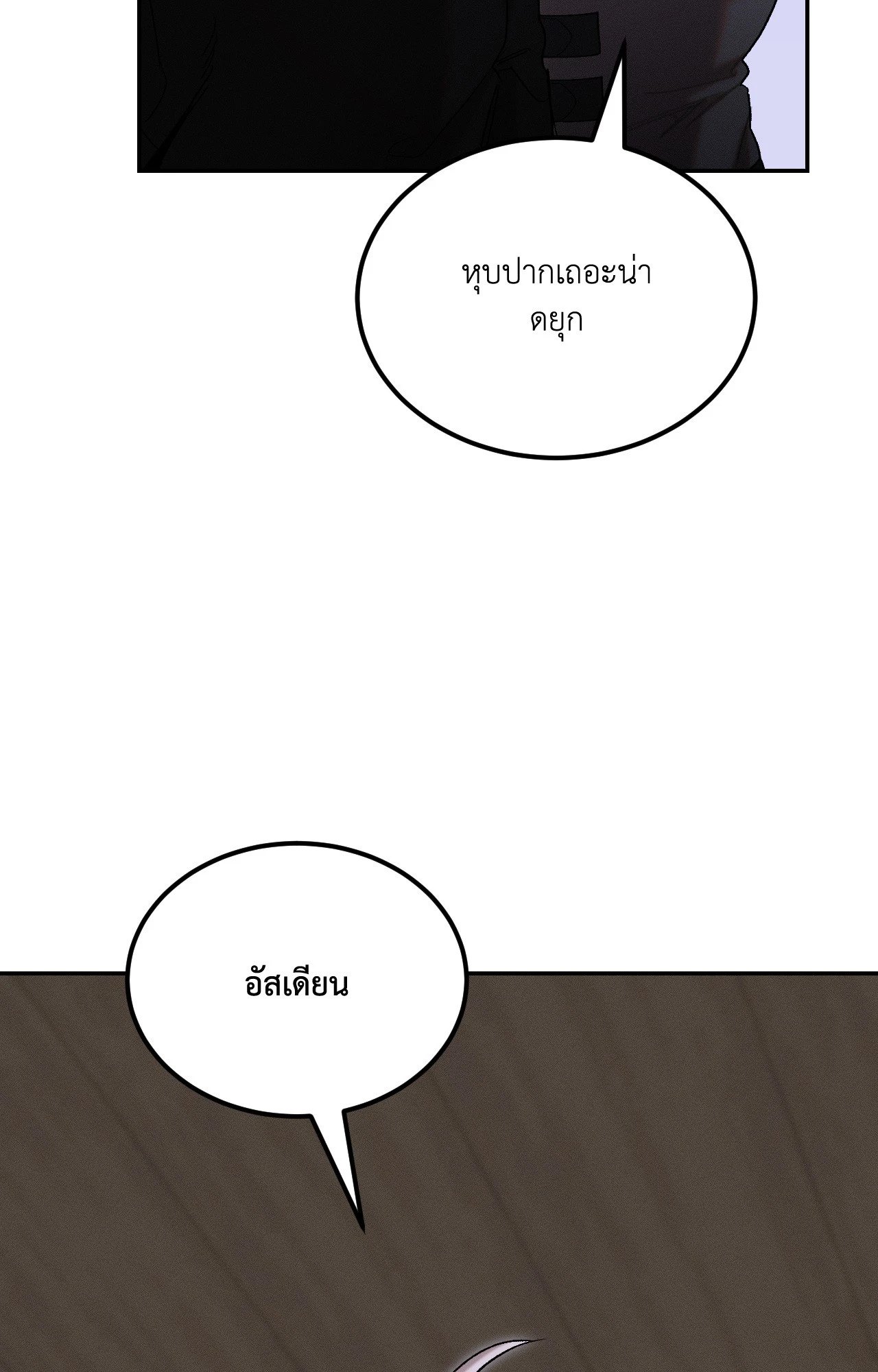 หน้า 78