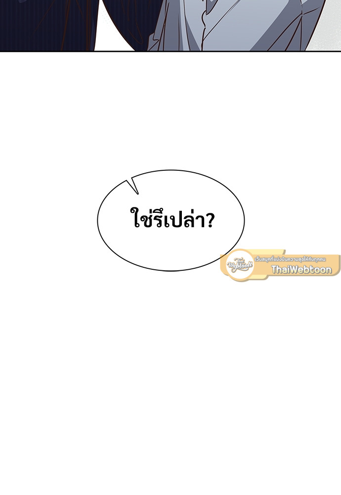 หน้า 84