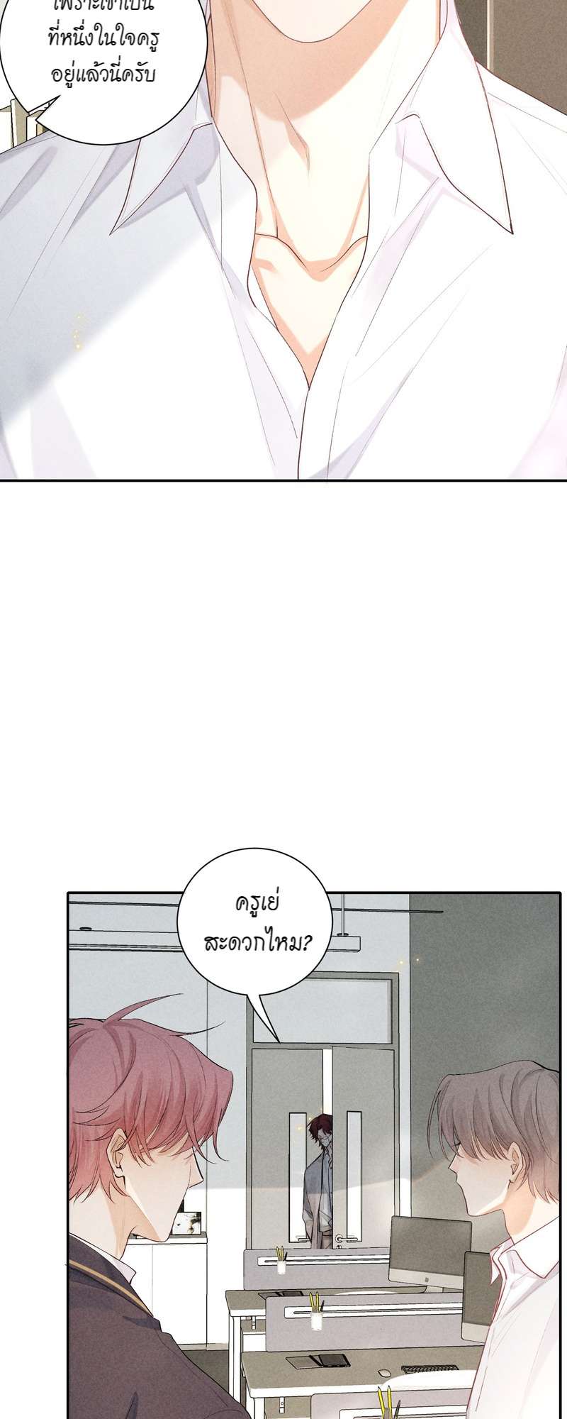 หน้า 27