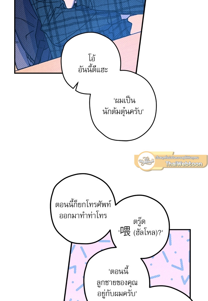 หน้า 59