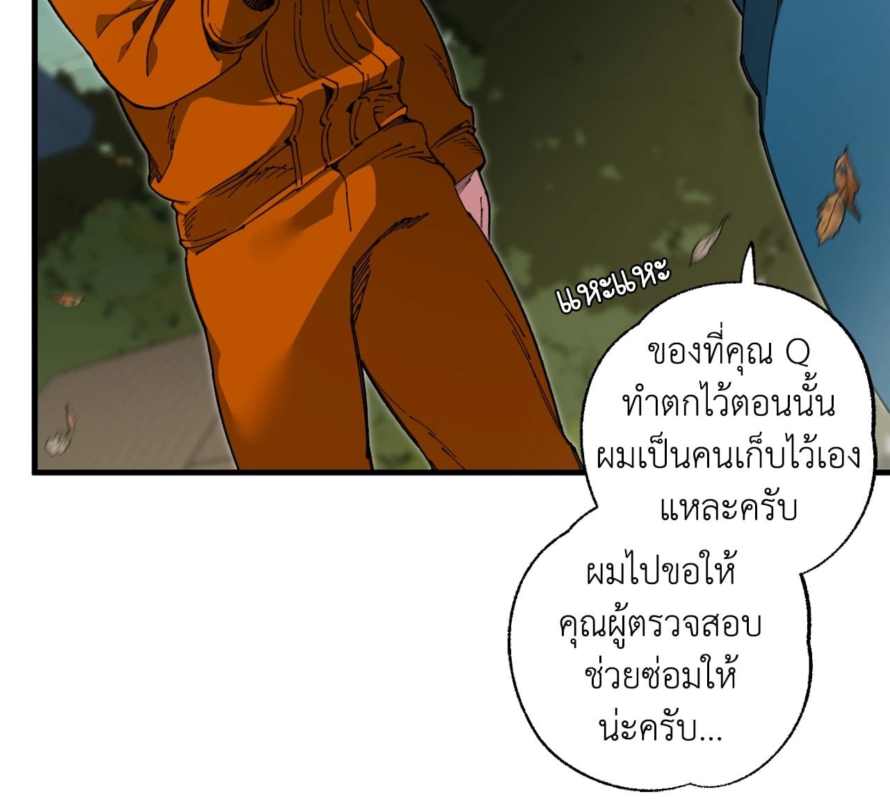 หน้า 61