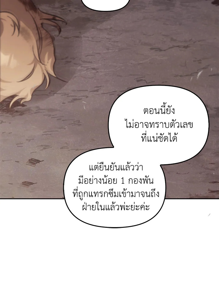 หน้า 131