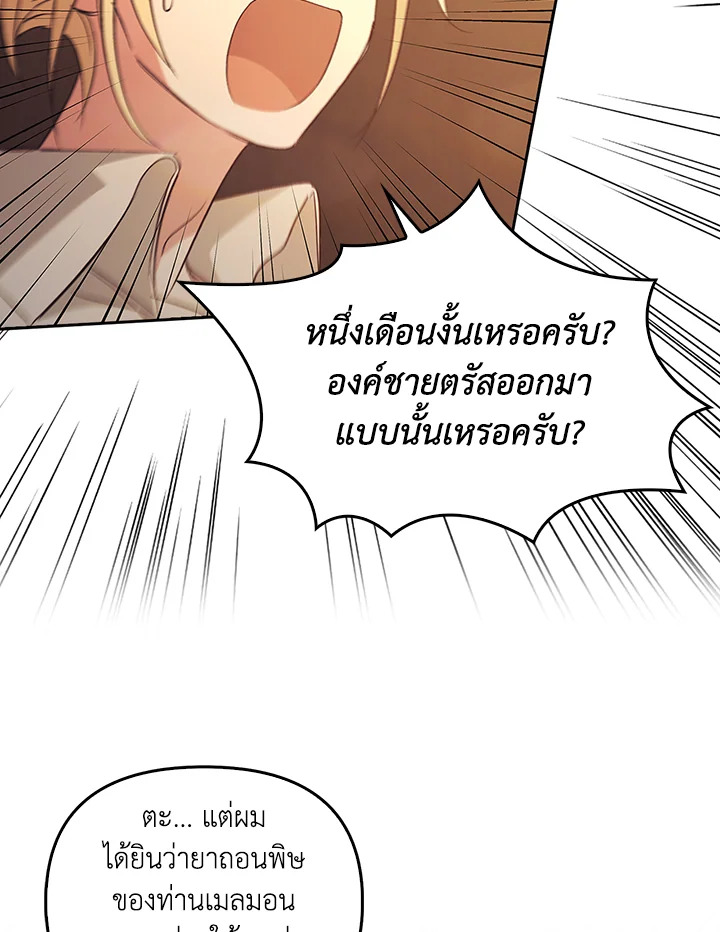 หน้า 105