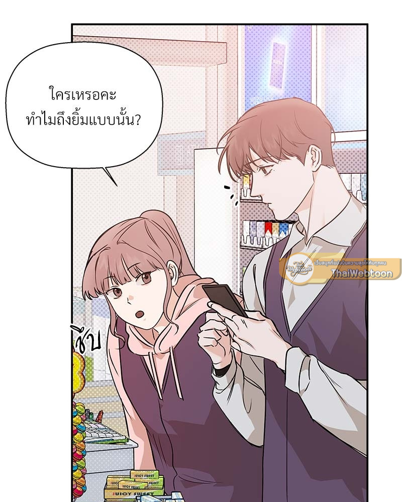 หน้า 79
