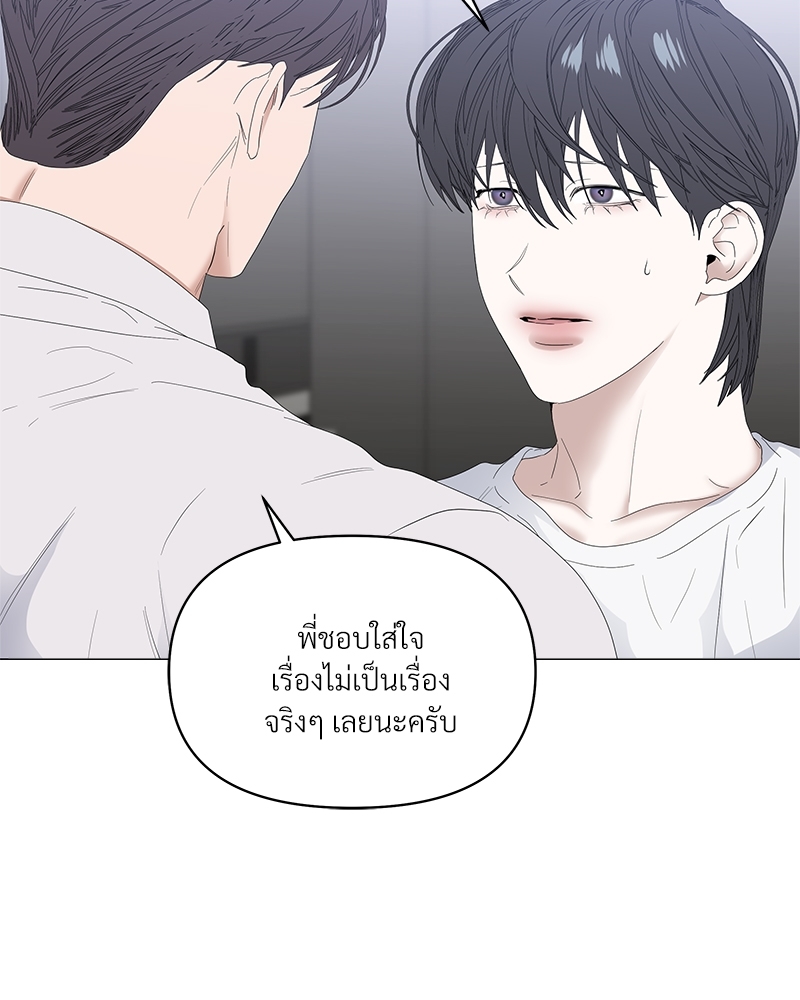 หน้า 76