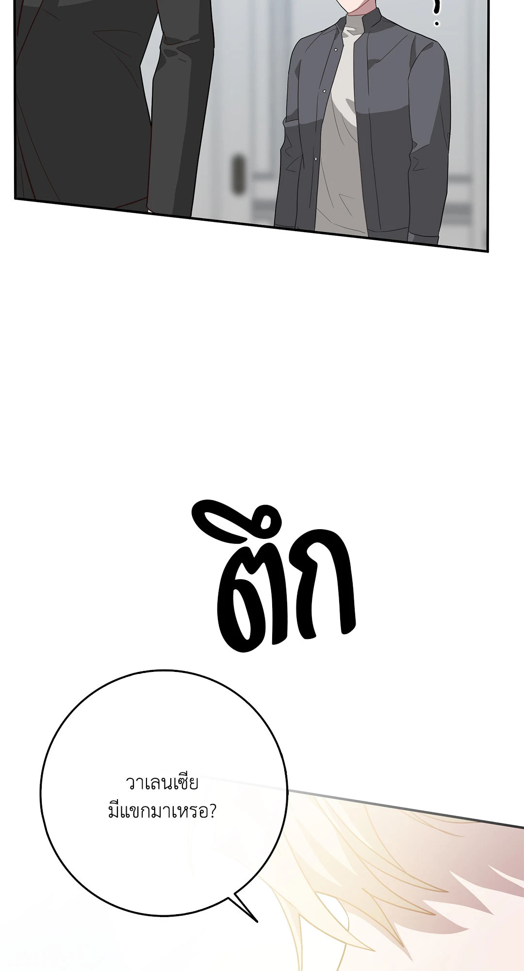 หน้า 82