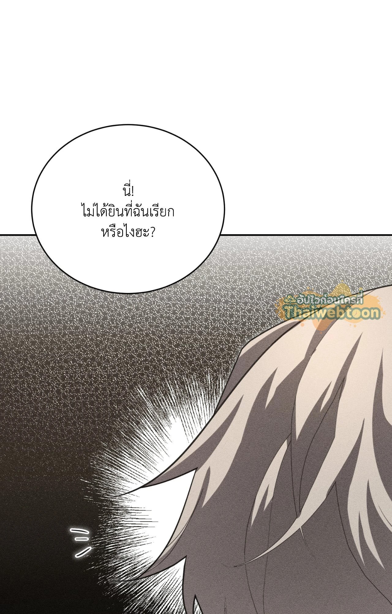 หน้า 86