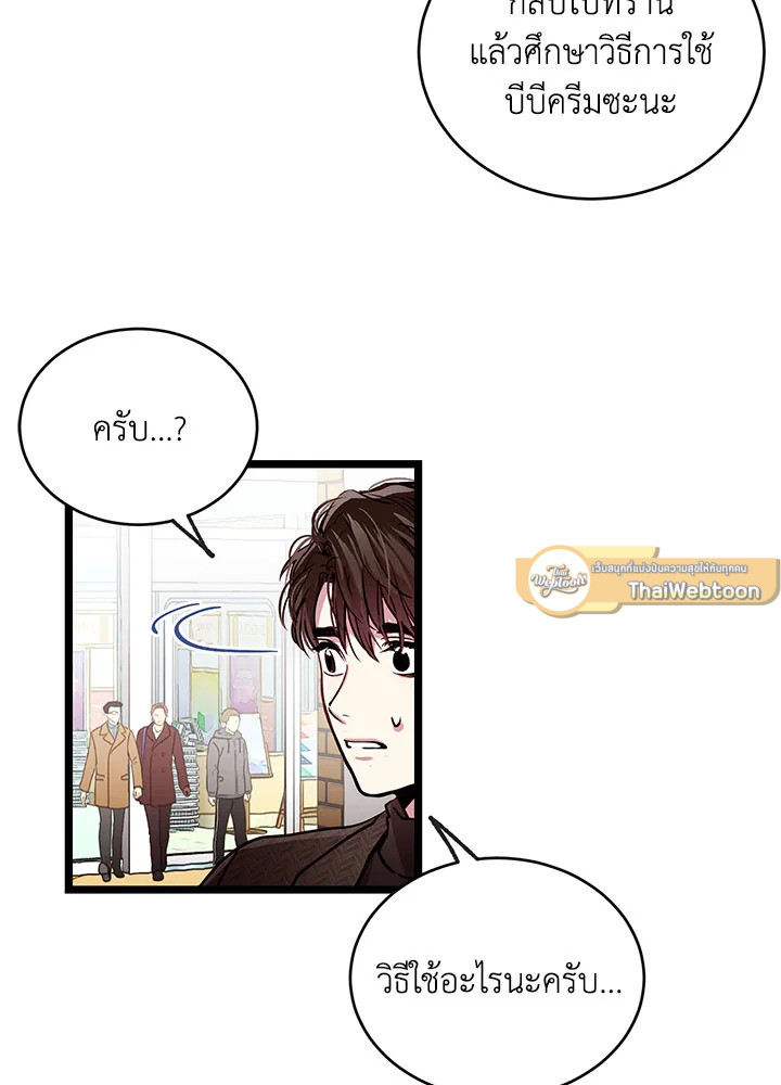 หน้า 44