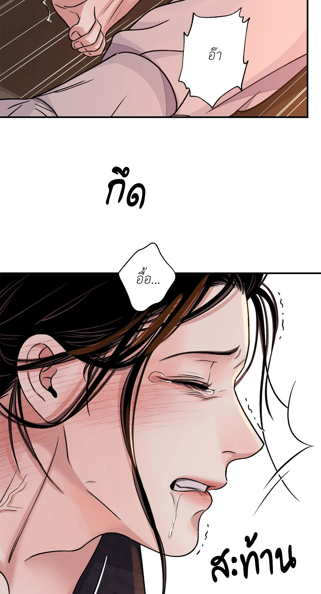 หน้า 53