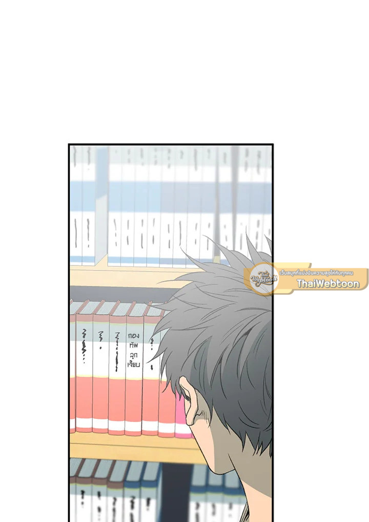 หน้า 71