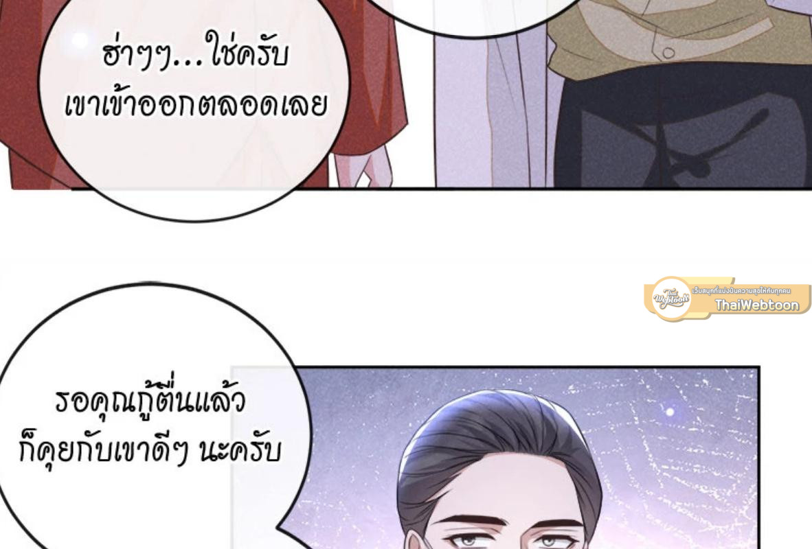 หน้า 49