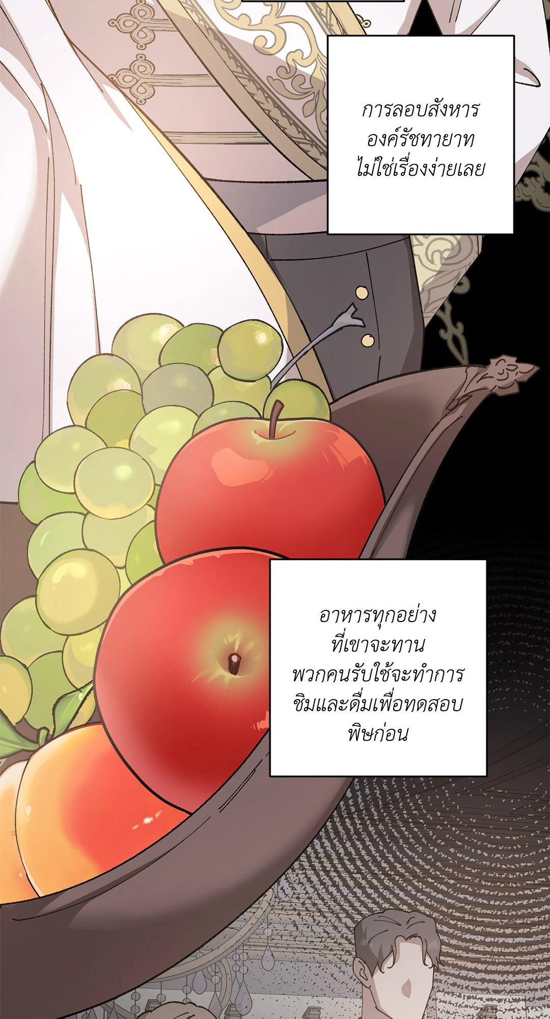 หน้า 46
