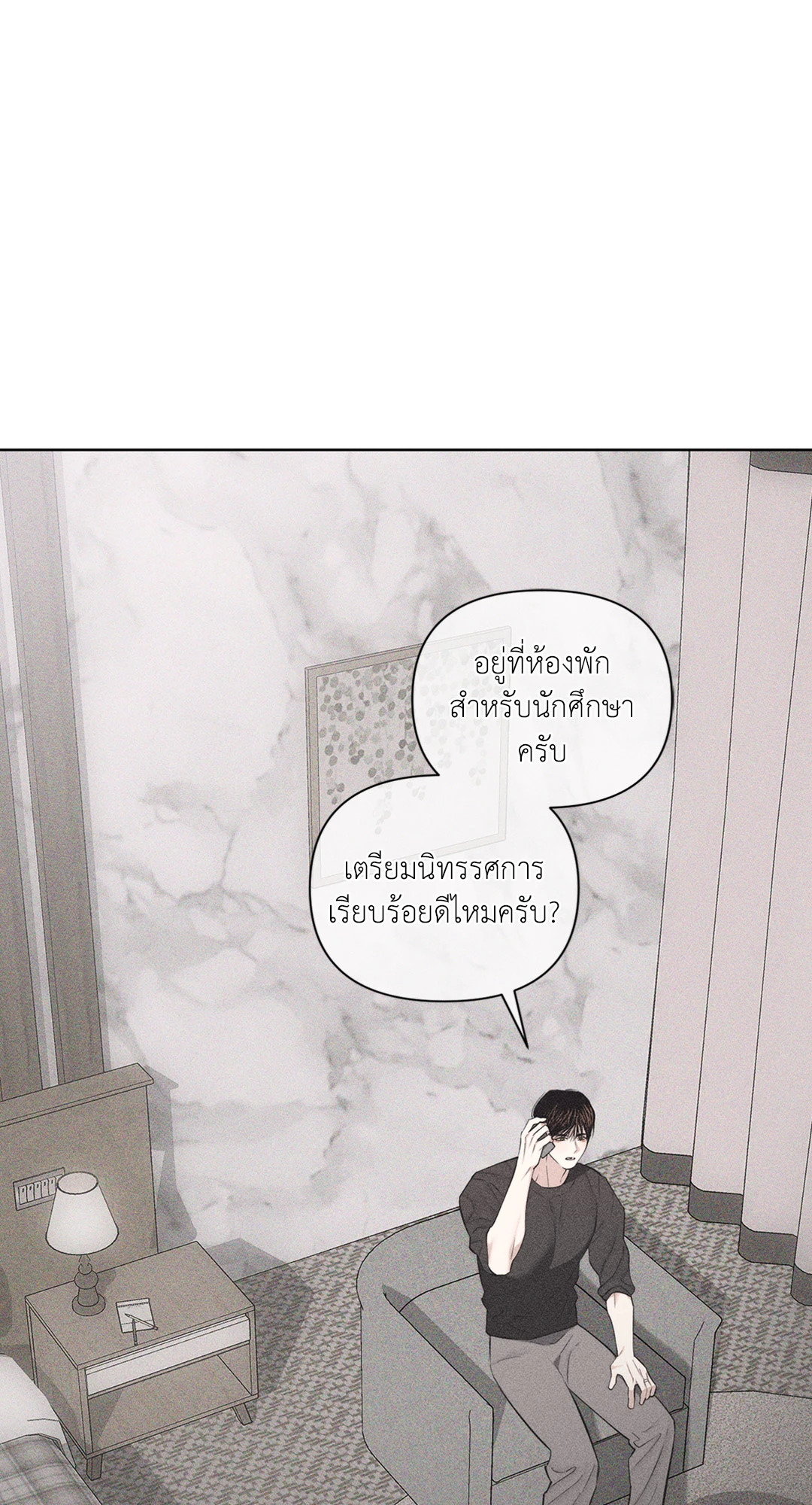 หน้า 81