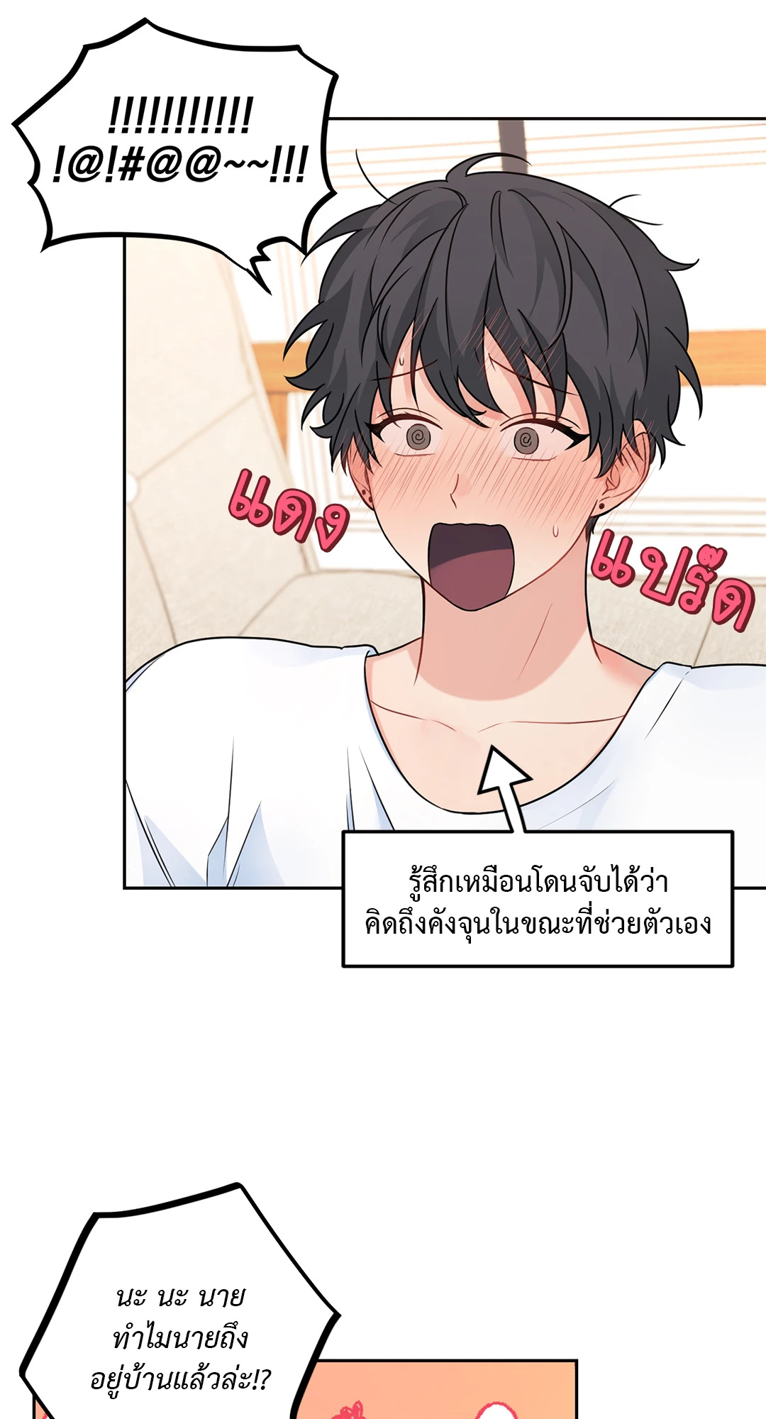 หน้า 45