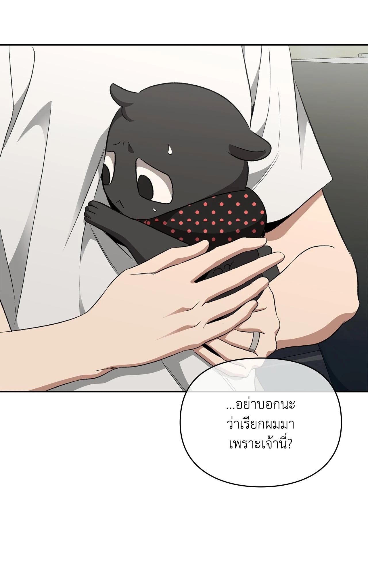หน้า 51