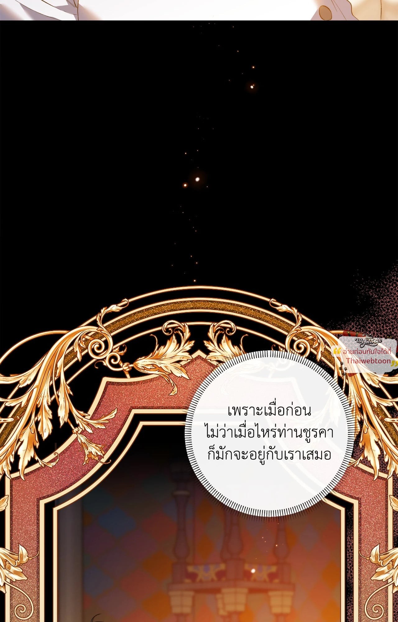 หน้า 86