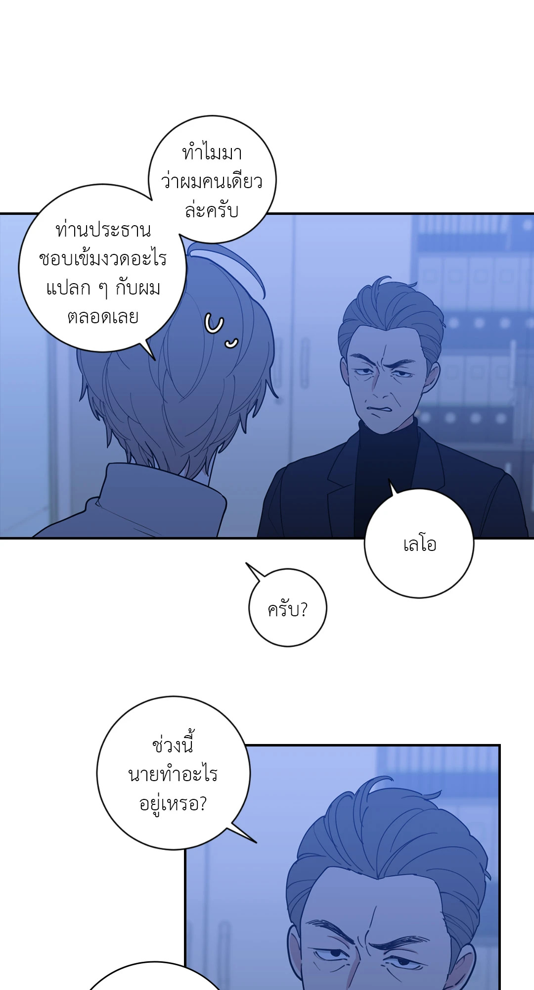หน้า 51