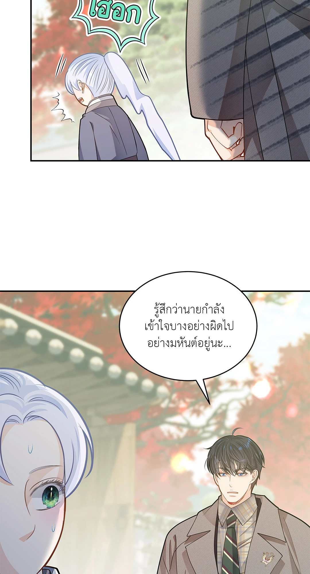 หน้า 35