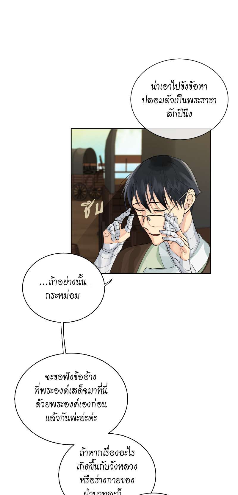 หน้า 39