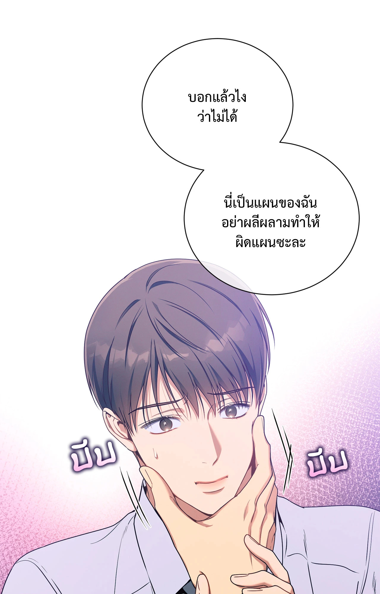 หน้า 88
