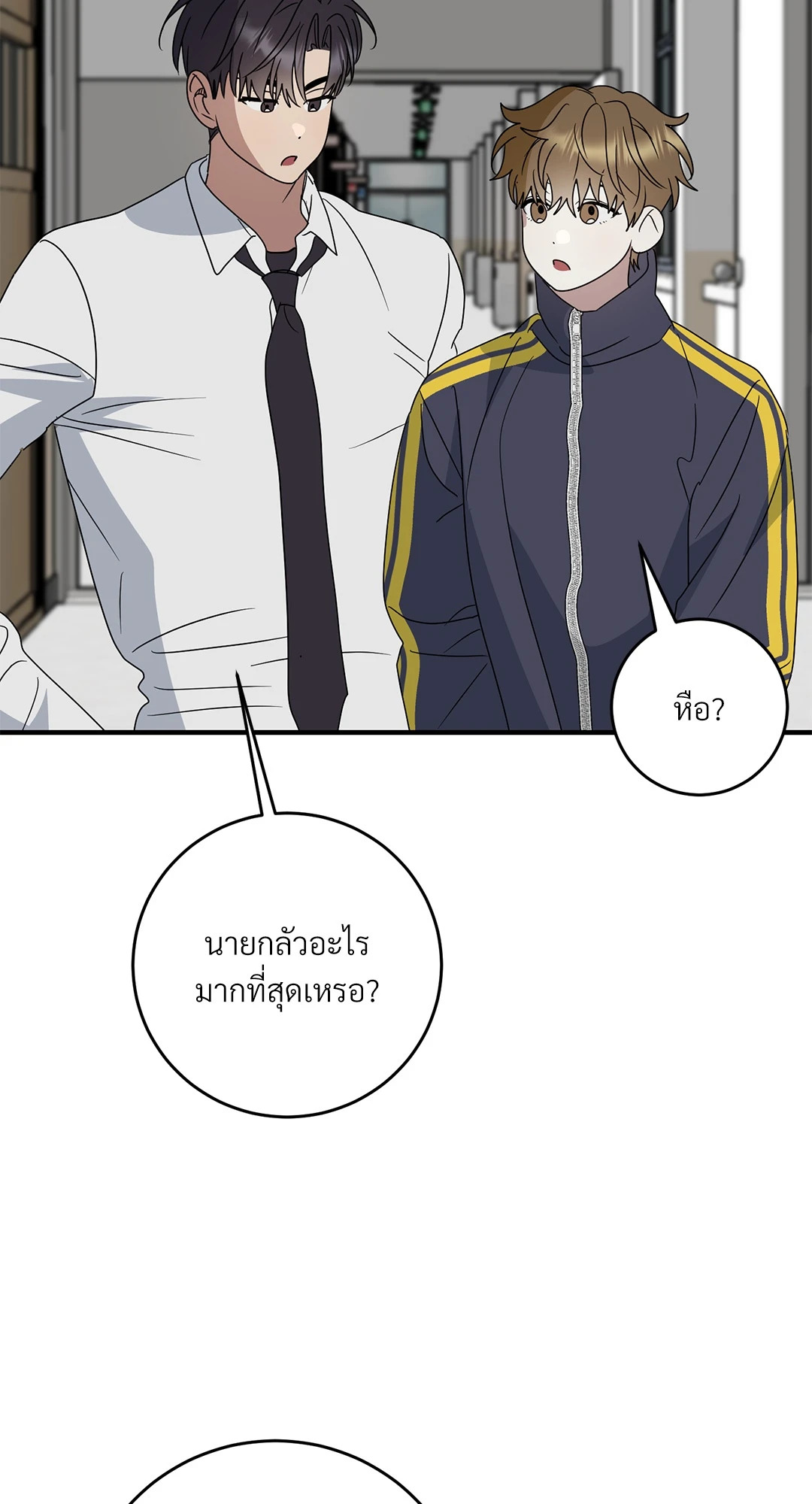 หน้า 71