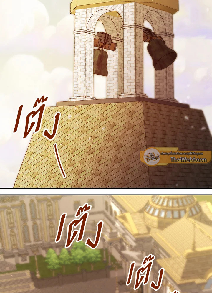 จอมเวทไร้ขีดจำกัด | The Infinite Mage ตอนที่ 24 - รูปที่ 2