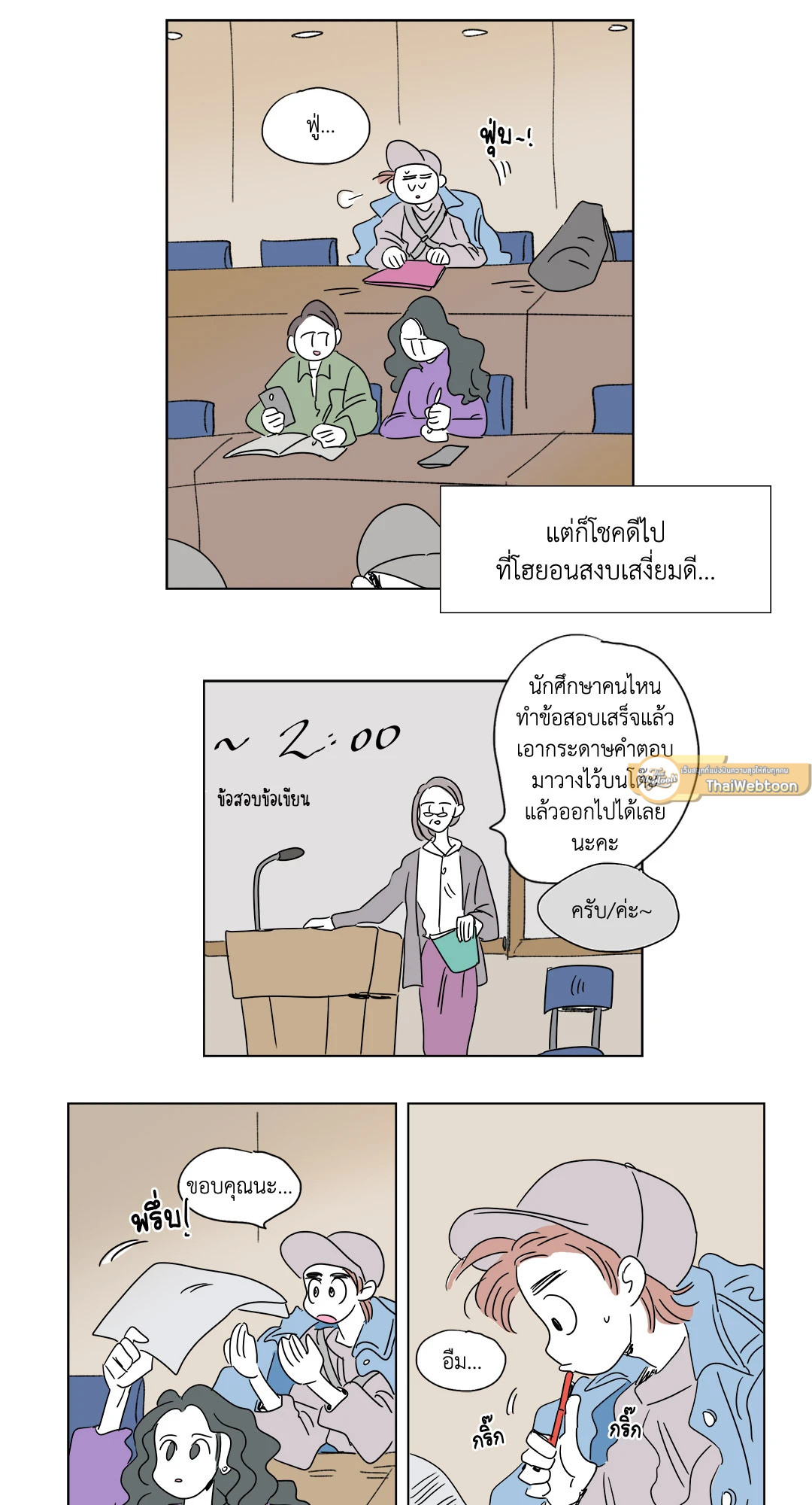 หน้า 16