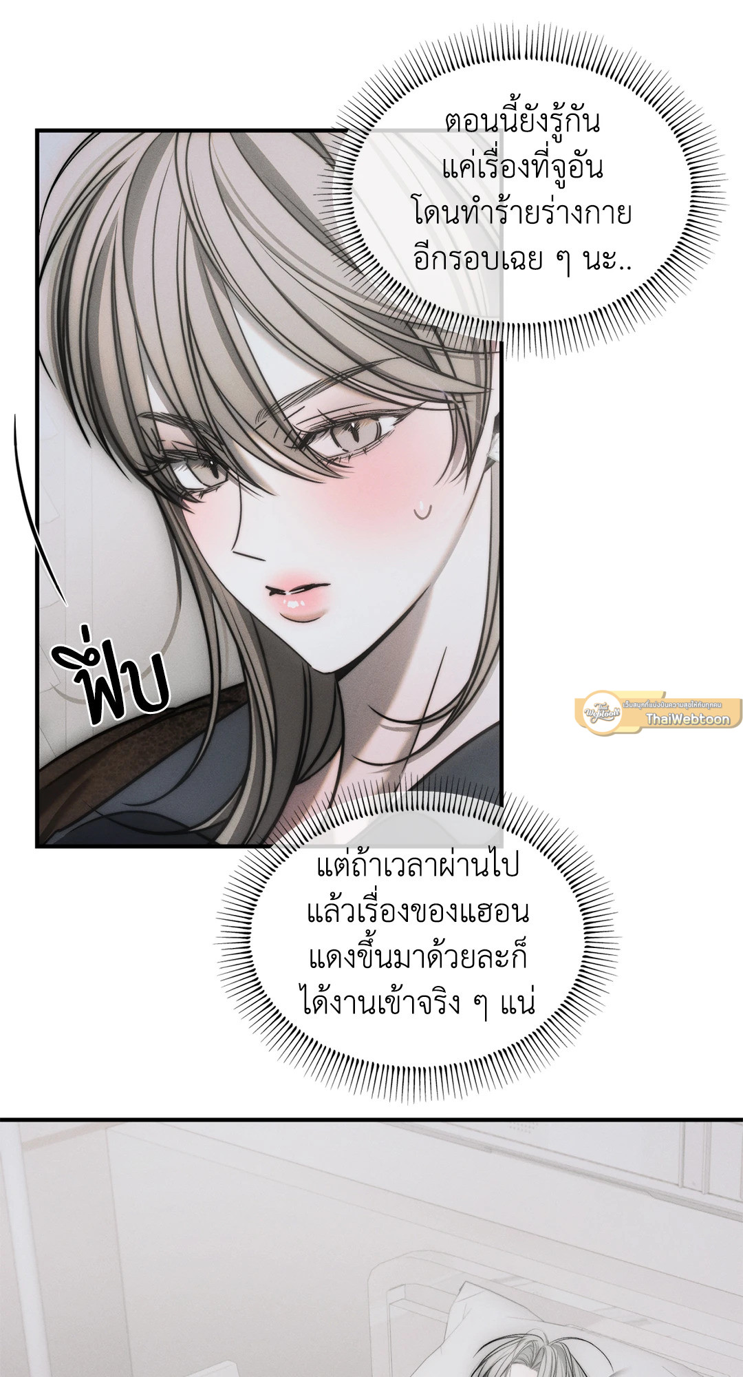 หน้า 61