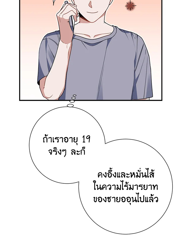 หน้า 79