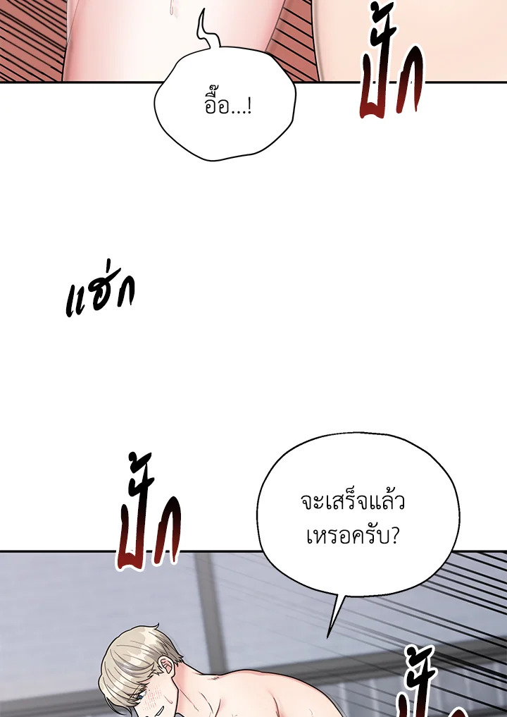 หน้า 64