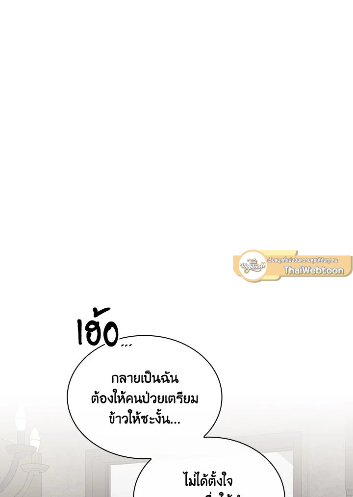 หน้า 107