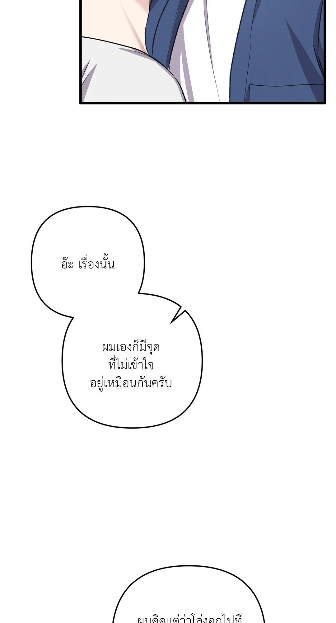 หน้า 100